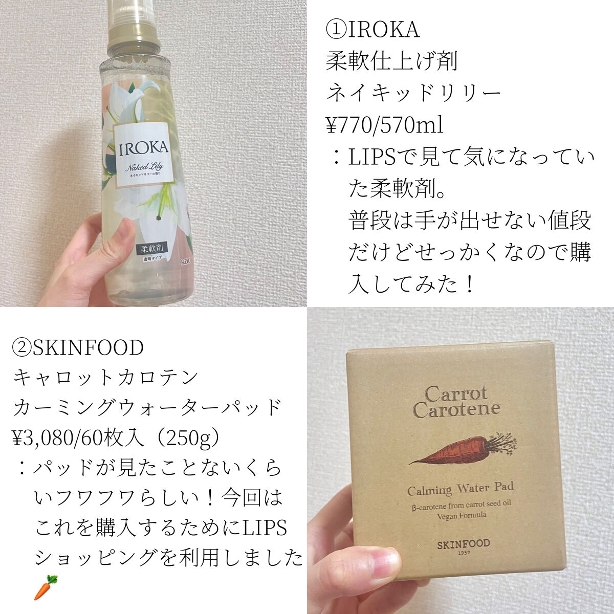 メルティクリームリップ/メンソレータム/リップクリームを使ったクチコミ（2枚目）