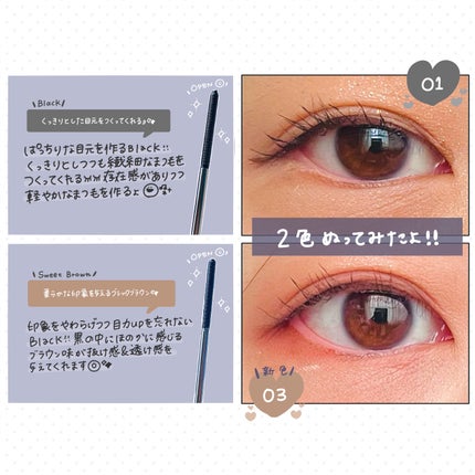 メタルックマスカラ/キャンメイク/マスカラを使ったクチコミ(2枚目)