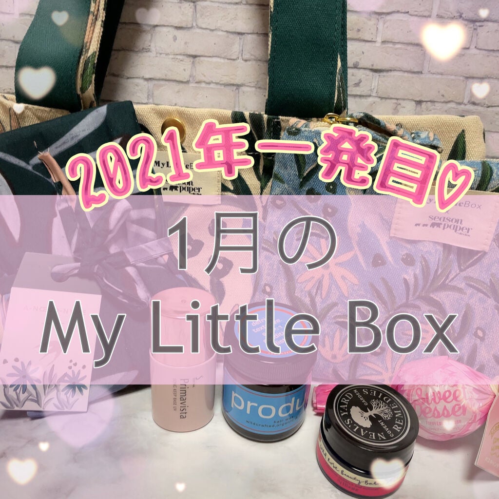 My Little Box/My Little Box/その他キットセットを使ったクチコミ(1枚目)
