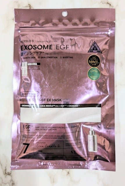 リードルS EFI-GF EXマスクパック/VT/シートマスク・パックを使ったクチコミ(1枚目)