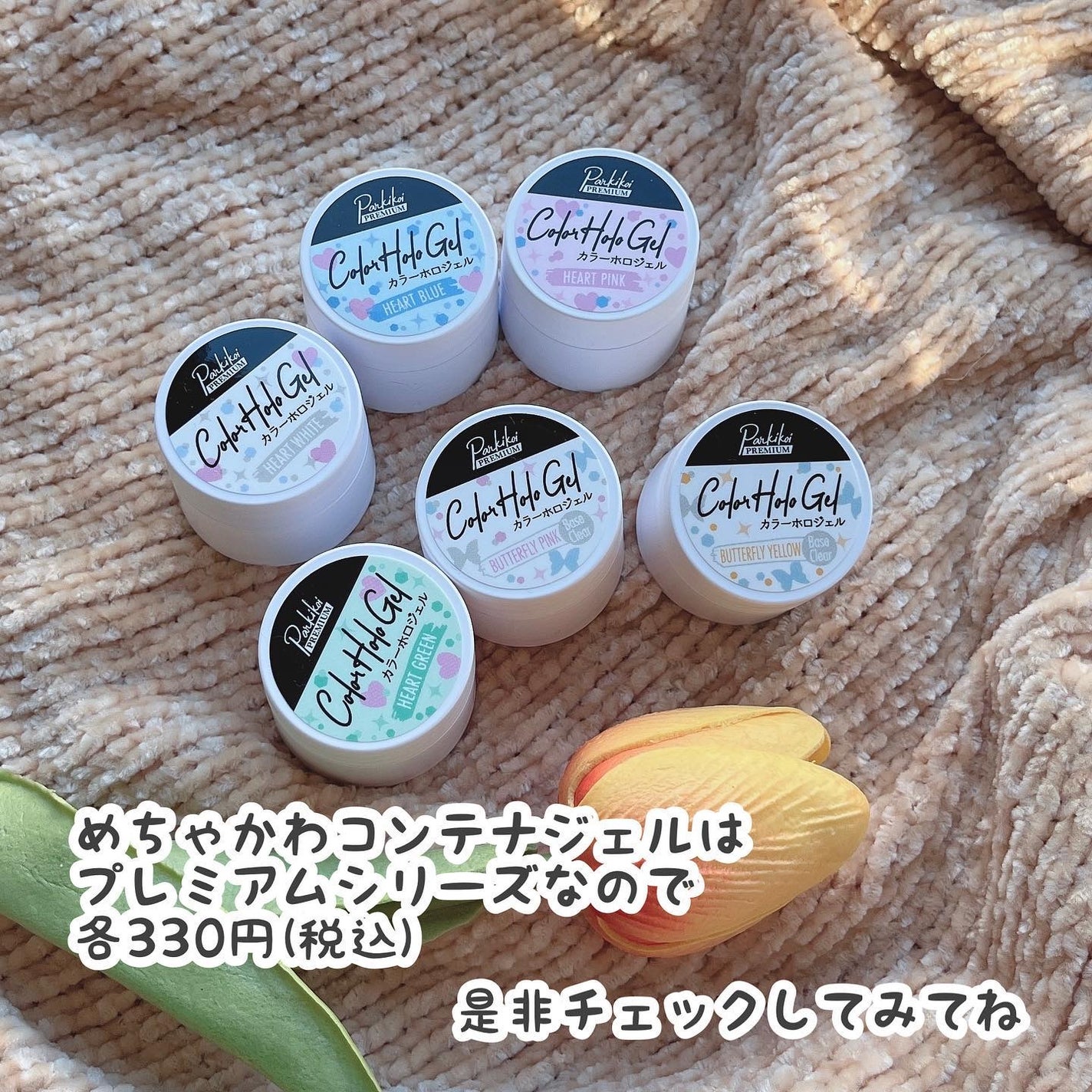 パルP カラーホロジェル/parkikoi/ジェルネイルを使ったクチコミ(10枚目)