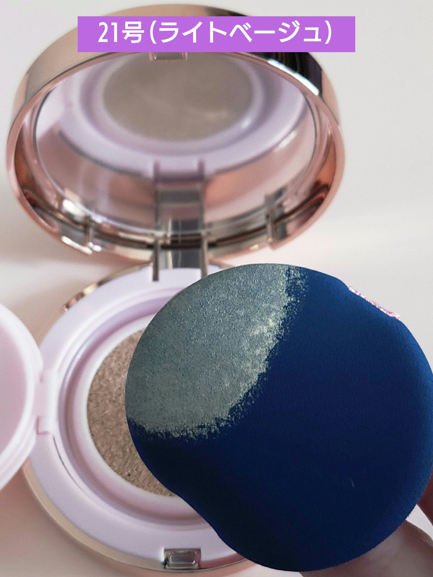 ピンクティーツリーカバークッション/APLIN/クッションファンデーションを使ったクチコミ(6枚目)