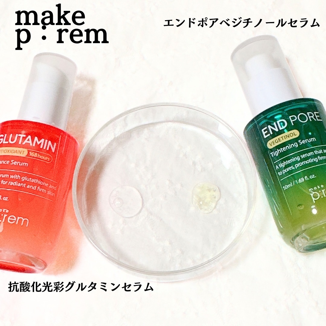 エンドポアベジチノールタイト二ングセラム/make prem/美容液を使ったクチコミ（2枚目）