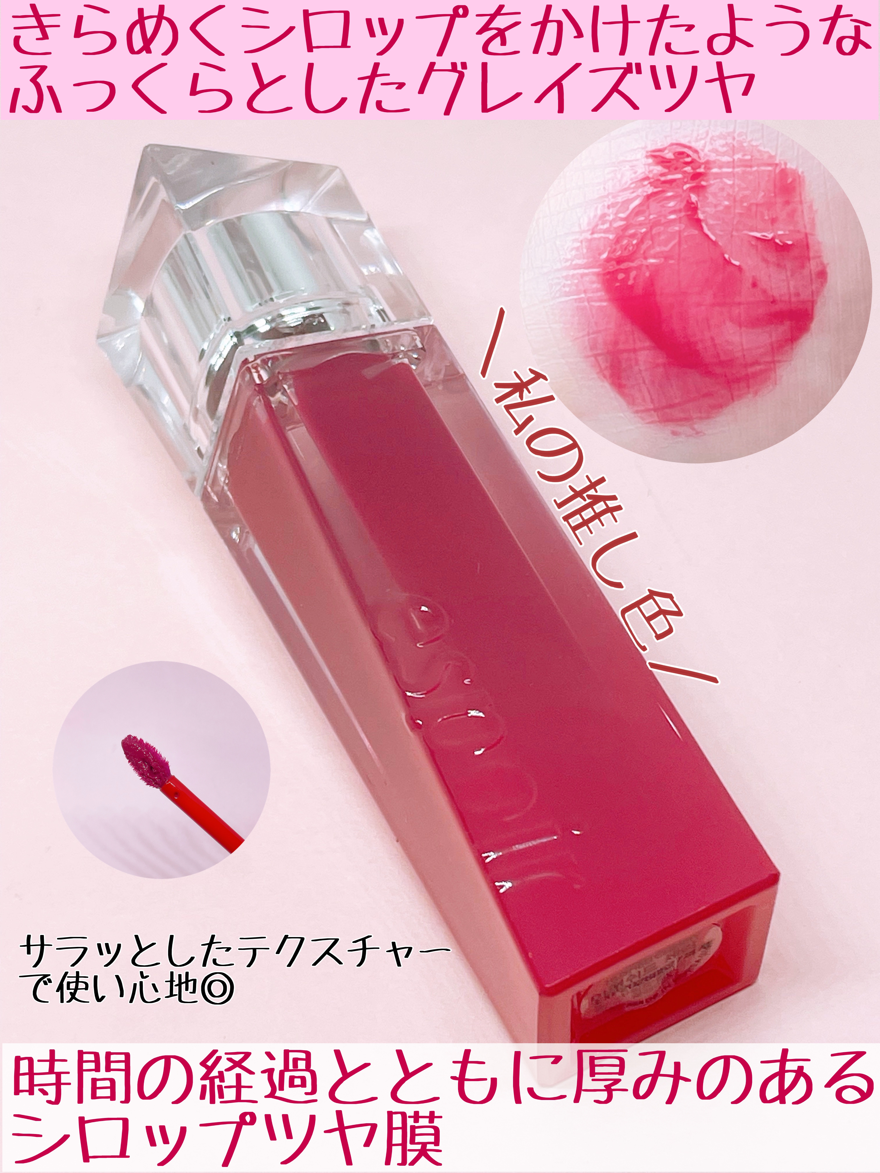 クチュールリップティントグレイズ/espoir/リップティントを使ったクチコミ（2枚目）