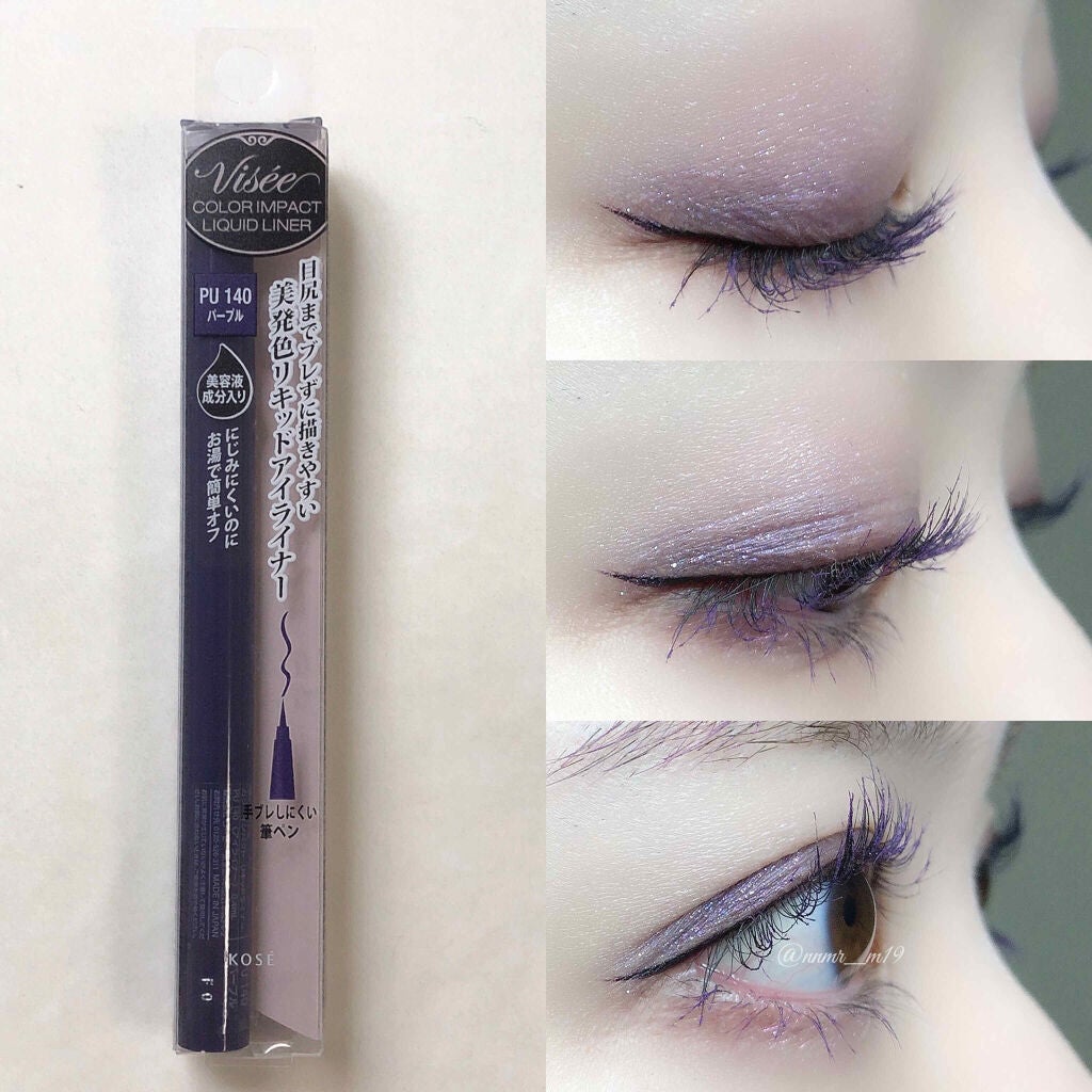 カラーインパクト リキッドライナー/Visée/リキッドアイライナーを使ったクチコミ(3枚目)