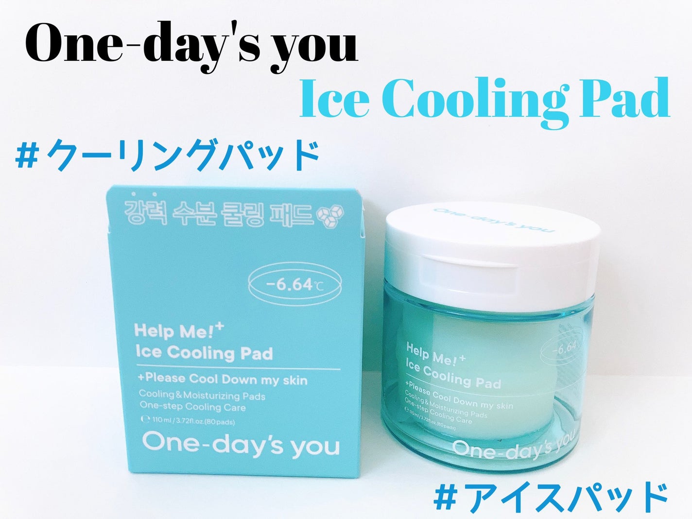 ヘルプミー! アイスクーリングパッド/One-day's you/トナーパッドを使ったクチコミ(1枚目)