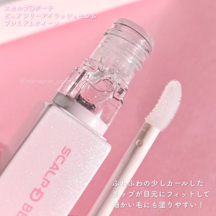 スカルプDボーテ ピュアフリーアイラッシュセラム プレミアムクイーン/アンファー(スカルプD)/まつげ美容液を使ったクチコミ(3枚目)