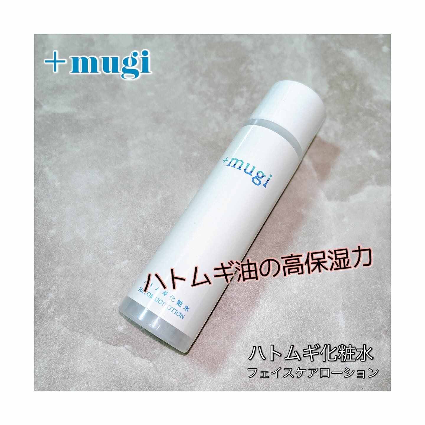 プラスムギハトムギ化粧水/+mugi/化粧水を使ったクチコミ（1枚目）