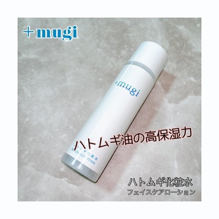 プラスムギハトムギ化粧水/+mugi/化粧水を使ったクチコミ(1枚目)