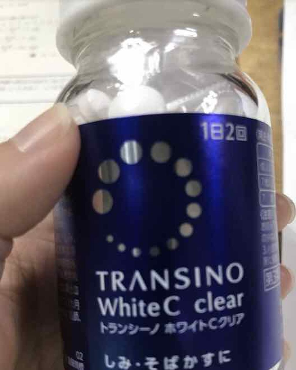 ホワイトCクリア(医薬品)/トランシーノ/その他を使ったクチコミ（1枚目）