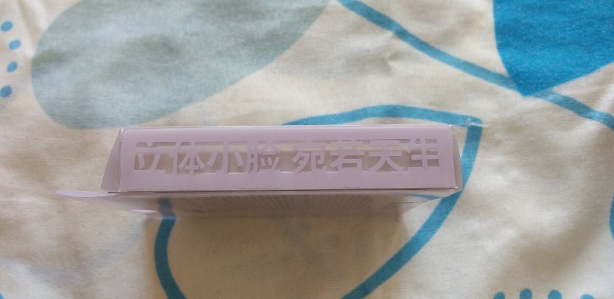 4色シェーディングパレット/aZTK/シェーディングを使ったクチコミ(4枚目)