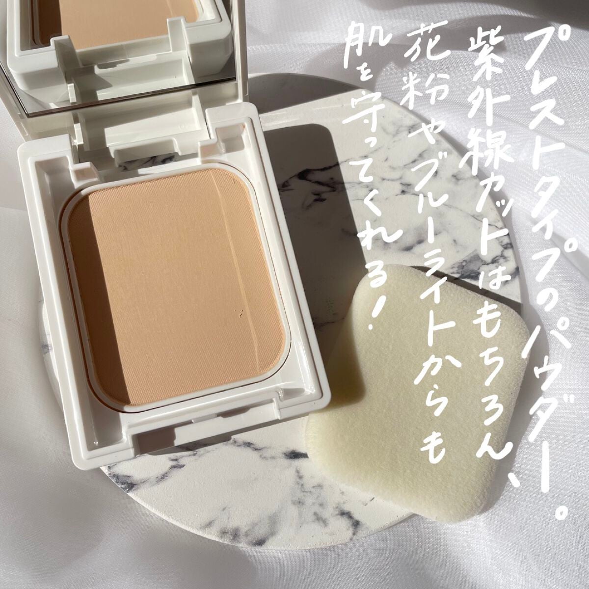 薬用フェイスプロテクトパウダー/IHADA/プレストパウダーを使ったクチコミ(2枚目)