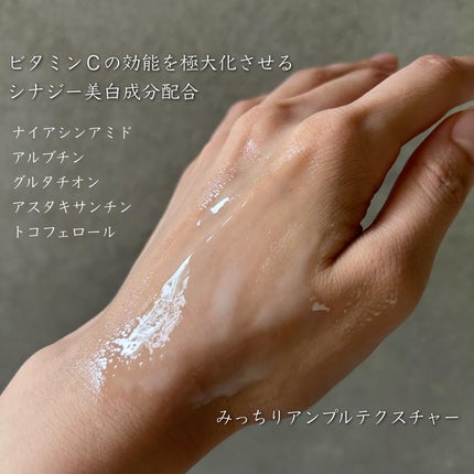 ビタペアC ダークスポットセラム/ネイチャーリパブリック/美容液を使ったクチコミ(6枚目)