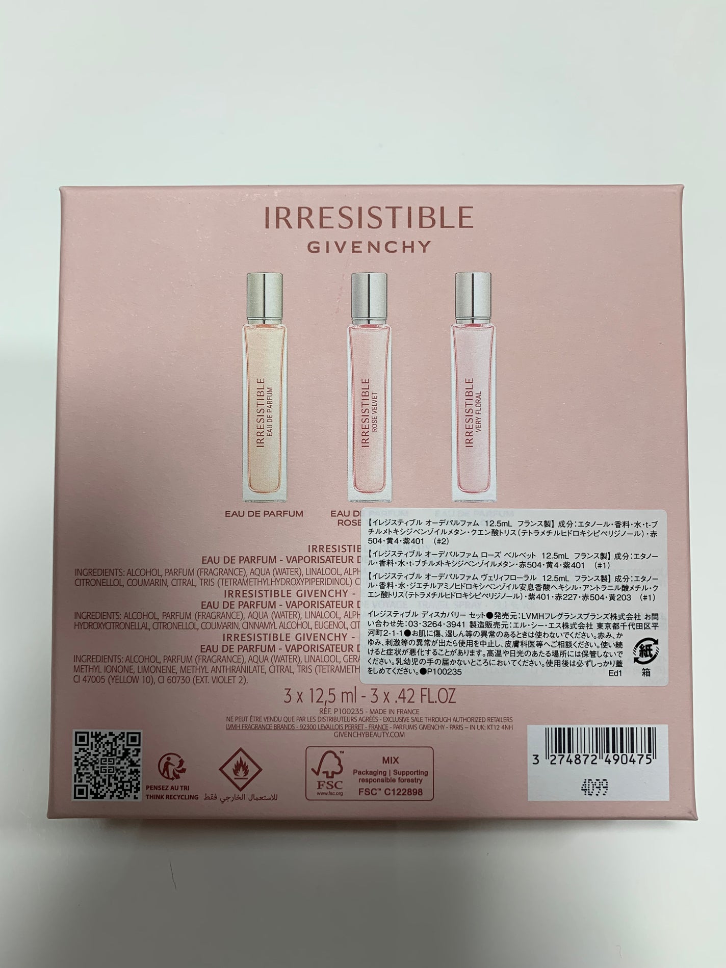 ななしゃ on LIPS 「🌸香水🌸GIVENCHYイレジスティブルディスカバリーセットを..」(3枚目)