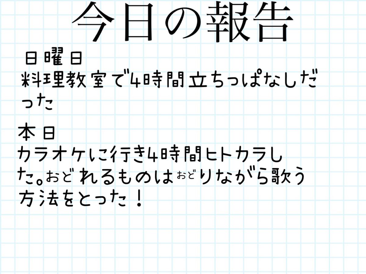 Bちゃむ on LIPS 「Bちゃむ美人化計画14.15日目こんばんは!Bちゃむです!昨日..」(3枚目)