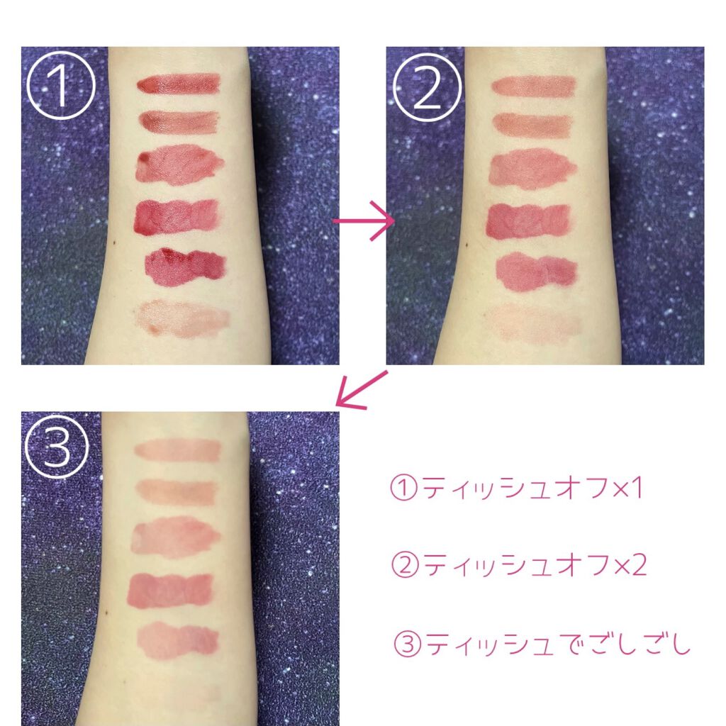 ジューシーラスティングティント/rom&nd/リップティントを使ったクチコミ（3枚目）