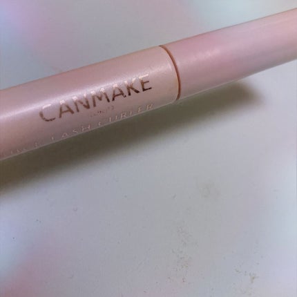 クイックラッシュカーラー/キャンメイク/マスカラ下地を使ったクチコミ(1枚目)