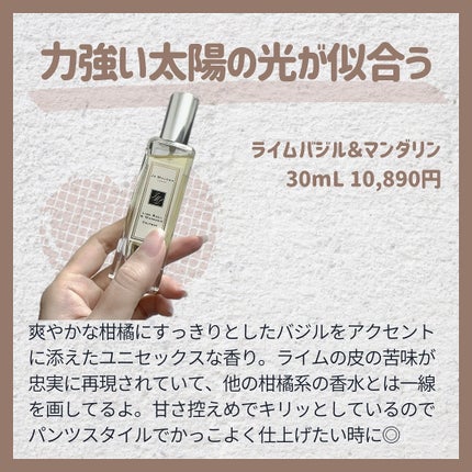 イングリッシュ ペアー&フリージア コロン/Jo MALONE LONDON/香水(レディース)を使ったクチコミ(4枚目)