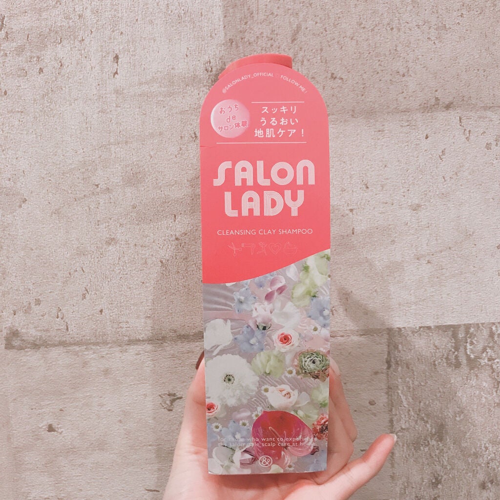 サロンレディ クレンジングクレイシャンプー/SALON LADY/市販シャンプーを使ったクチコミ(3枚目)