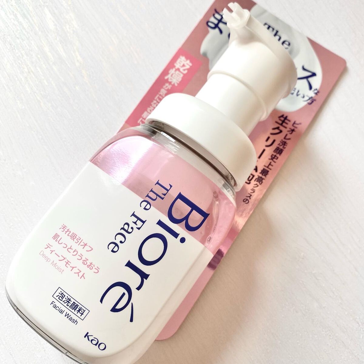 ビオレ ザフェイス 泡洗顔料 ディープモイスト/ビオレ/泡洗顔を使ったクチコミ（1枚目）