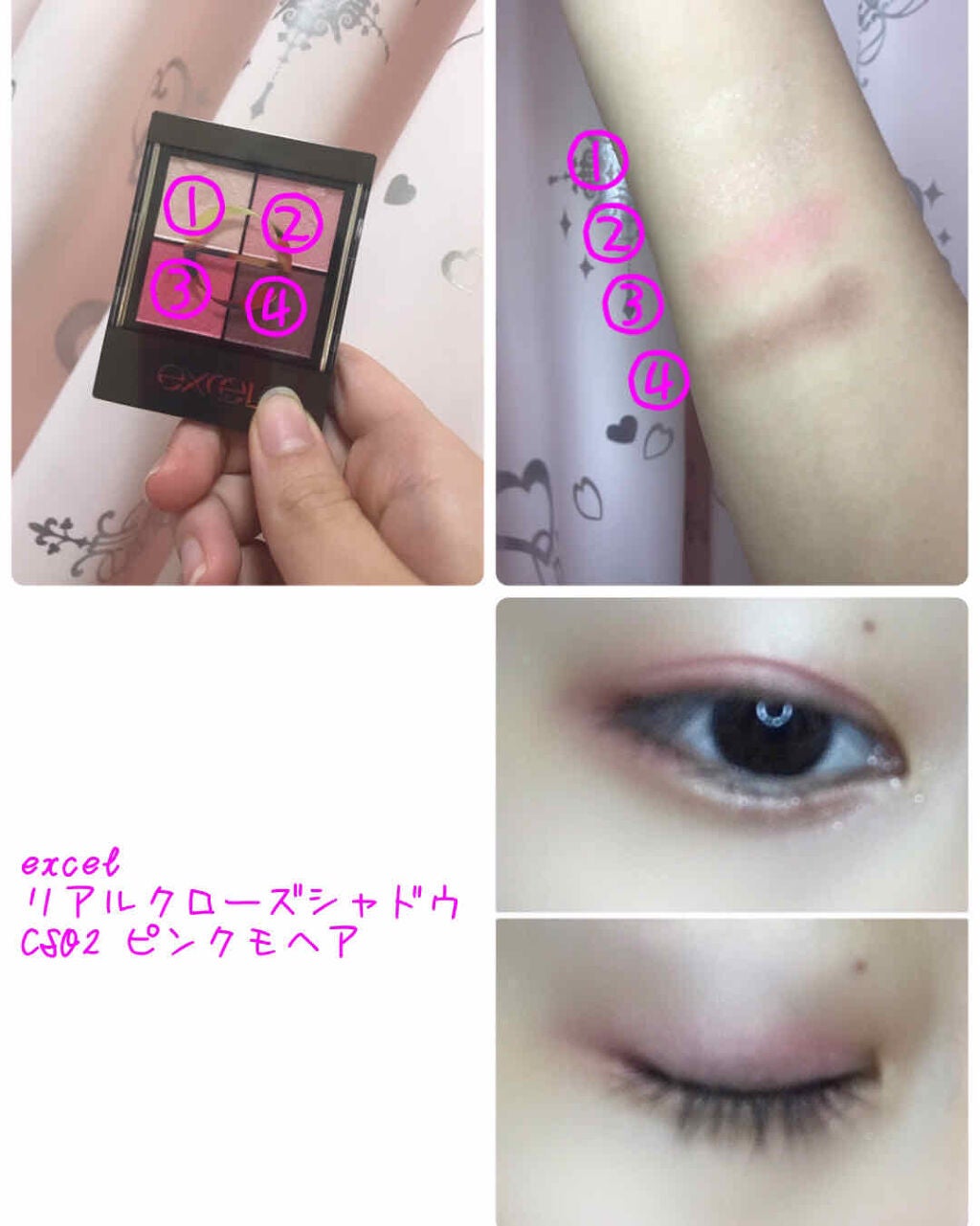 リアルクローズシャドウ/excel/アイシャドウパレットを使ったクチコミ(2枚目)