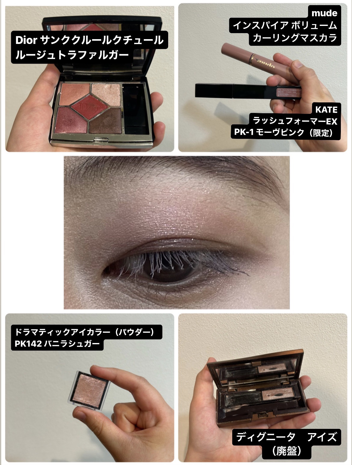 アイズ/ディグニータ/アイシャドウパレットを使ったクチコミ（2枚目）