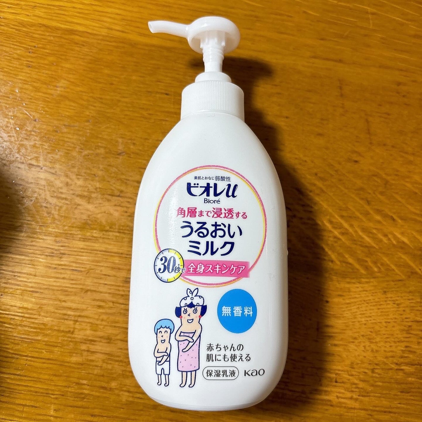 角層まで浸透する うるおいミルク 無香料/ビオレu/ボディミルクを使ったクチコミ(1枚目)