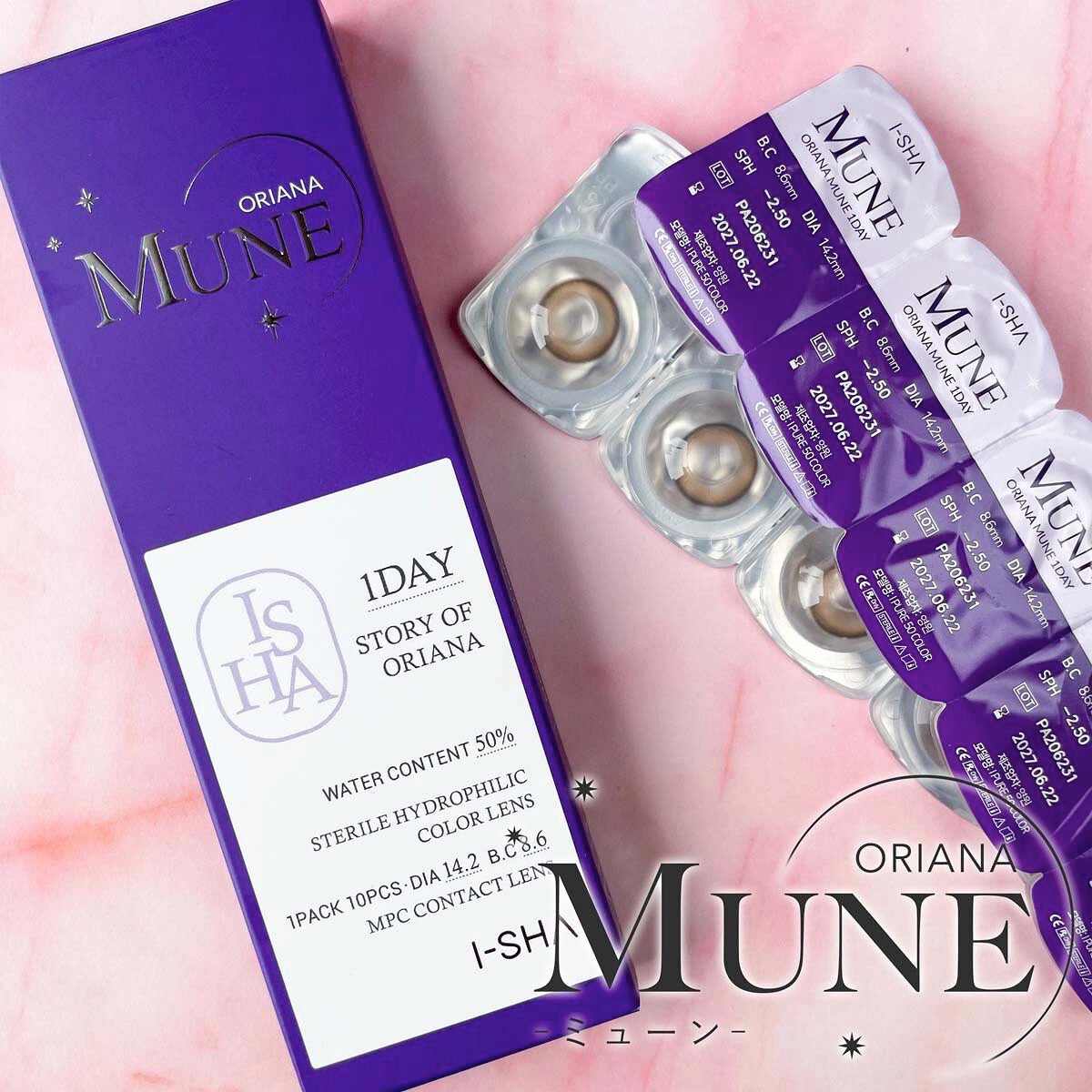 oriana MUNE(オリアナ ミューン)/蜜のレンズ/カラーコンタクトレンズを使ったクチコミ(6枚目)