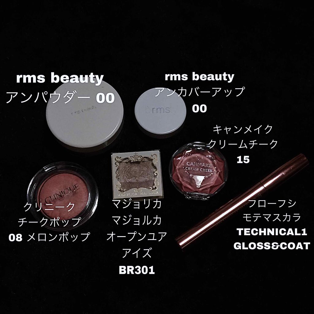 アンカバーアップ/rms beauty/クリームコンシーラーを使ったクチコミ（1枚目）