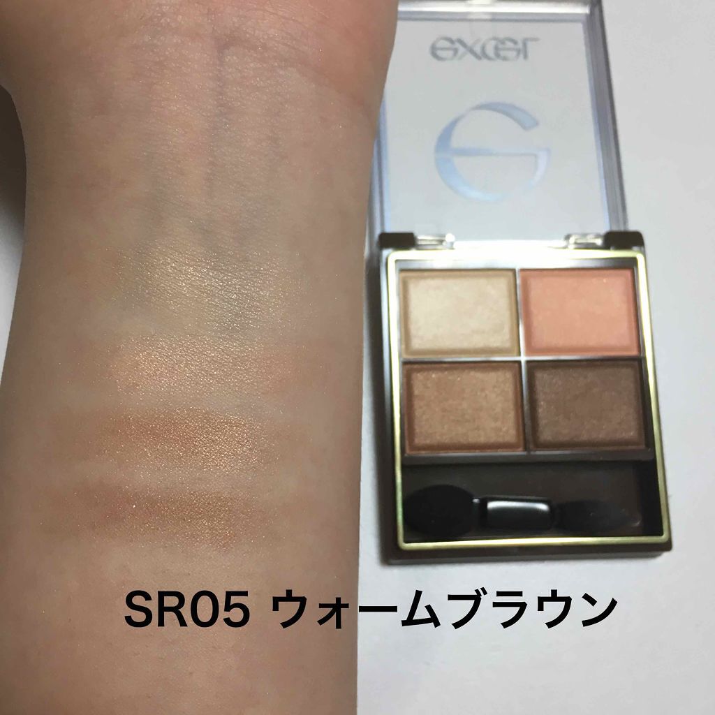 スキニーリッチシャドウ/excel/アイシャドウパレットを使ったクチコミ(3枚目)