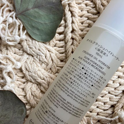 オイルクラッシュハイドレーター/20NEO/ミスト状化粧水を使ったクチコミ(6枚目)