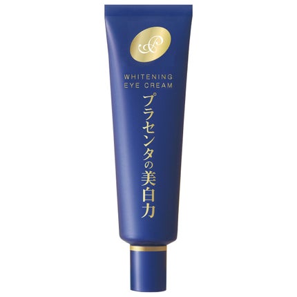 明色 プラセホワイター 薬用美白アイクリーム