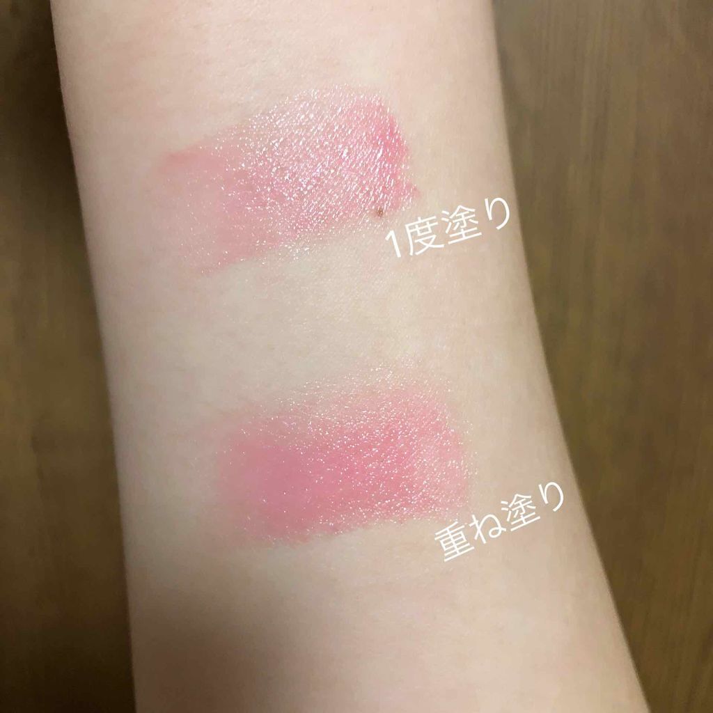 ヴォリュプテ ティントインバーム/YVES SAINT LAURENT BEAUTE/口紅を使ったクチコミ（2枚目）