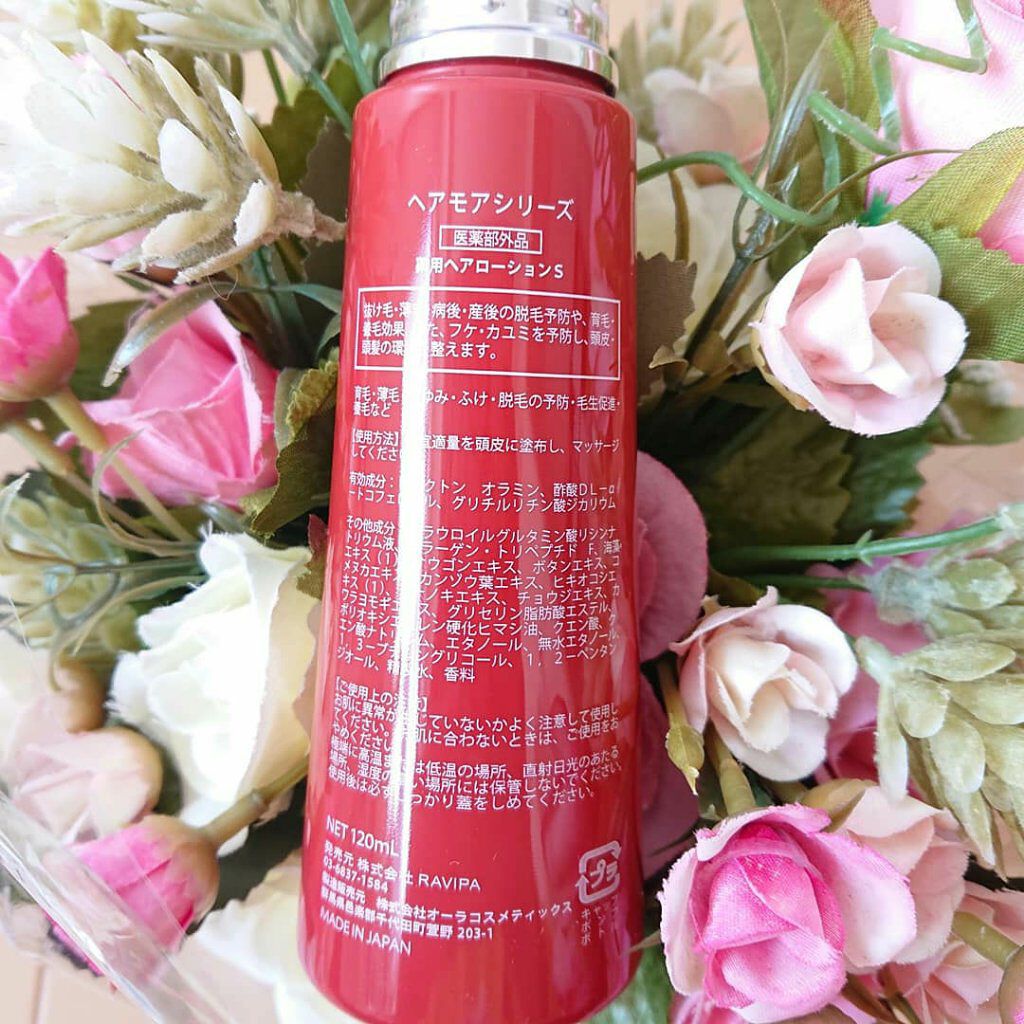 スカルプエッセンス/ヘアモア/頭皮ローションを使ったクチコミ(2枚目)