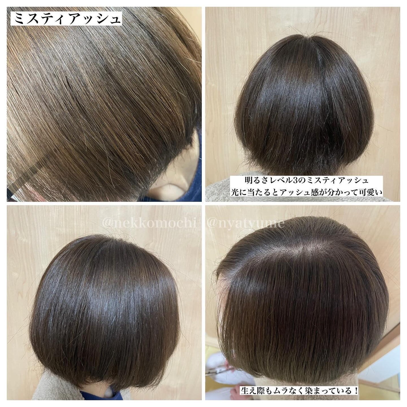 ホイップヘアカラー/ビューティラボ/ヘアカラーを使ったクチコミ(5枚目)