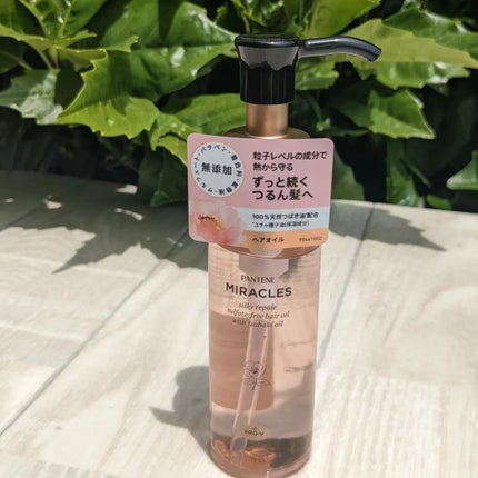 ミラクルズ シルキーリペア 洗い流さないトリートメント/パンテーン/ヘアオイルを使ったクチコミ(3枚目)
