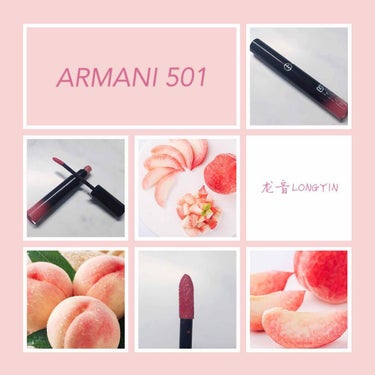 今日のリップはARMANI 501です。

とても明るくかわいく春っぽい色です。今の季節にすごく合っています。

みずみずしい付け心地で発色もいい、ガラスのような仕上がりで長時間キープできます。

最後