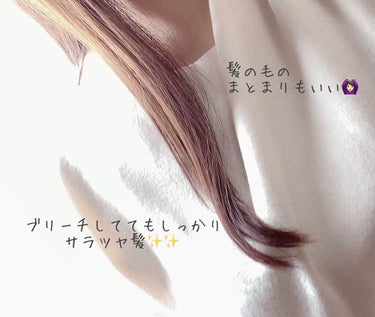 ノーウォッシュプロテインヘアトリートメントバーム/MELLOW TOUCH/ヘアバームを使ったクチコミ（2枚目）