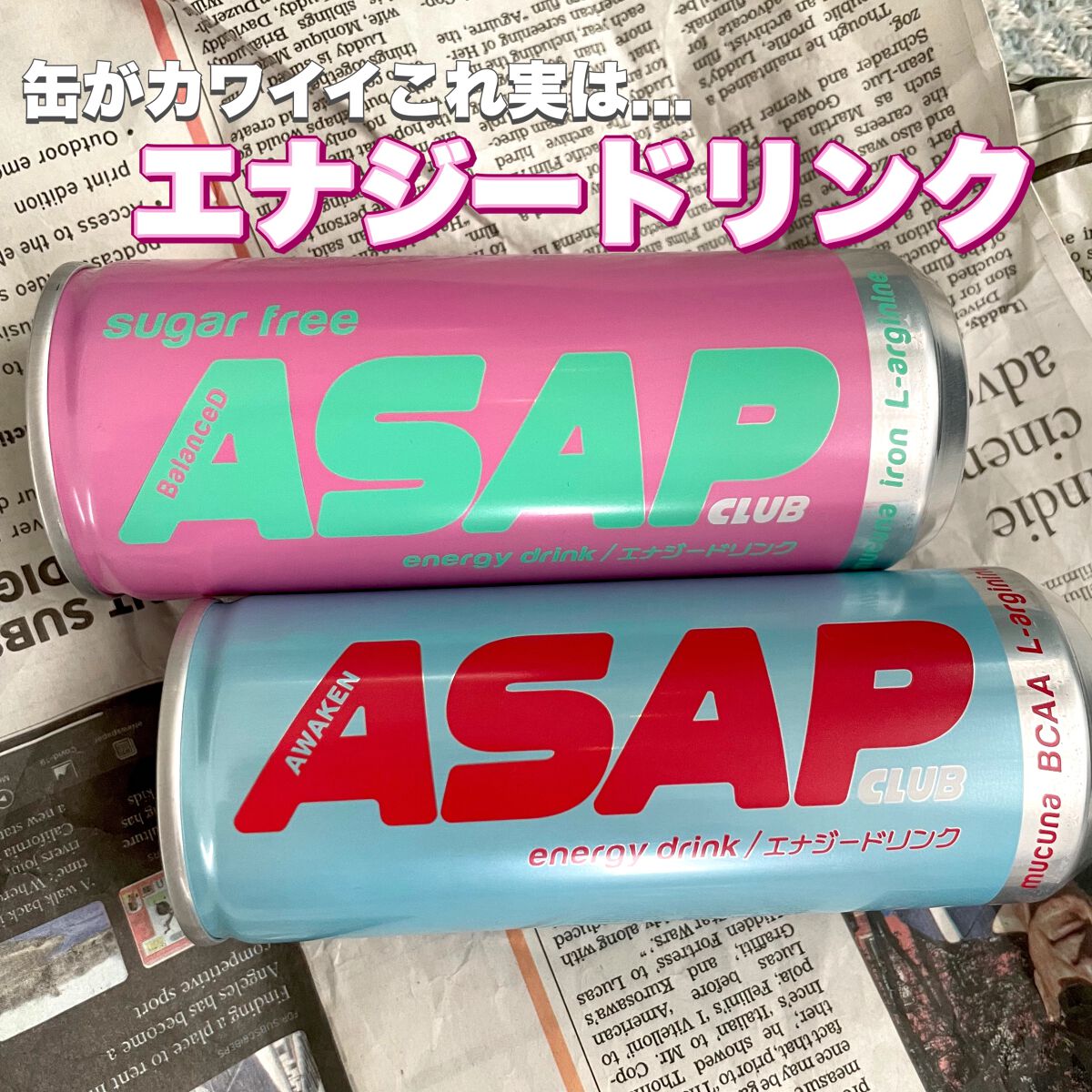 yð°ïŸïœ«ïŸïŸïŸâ on LIPS ã猶ãããããïŒASAPã®ãšããžãŒããªã³ã¯2皮飲ãã§ã¿ãŸããâºïž..ãïŒ1æç®ïŒ