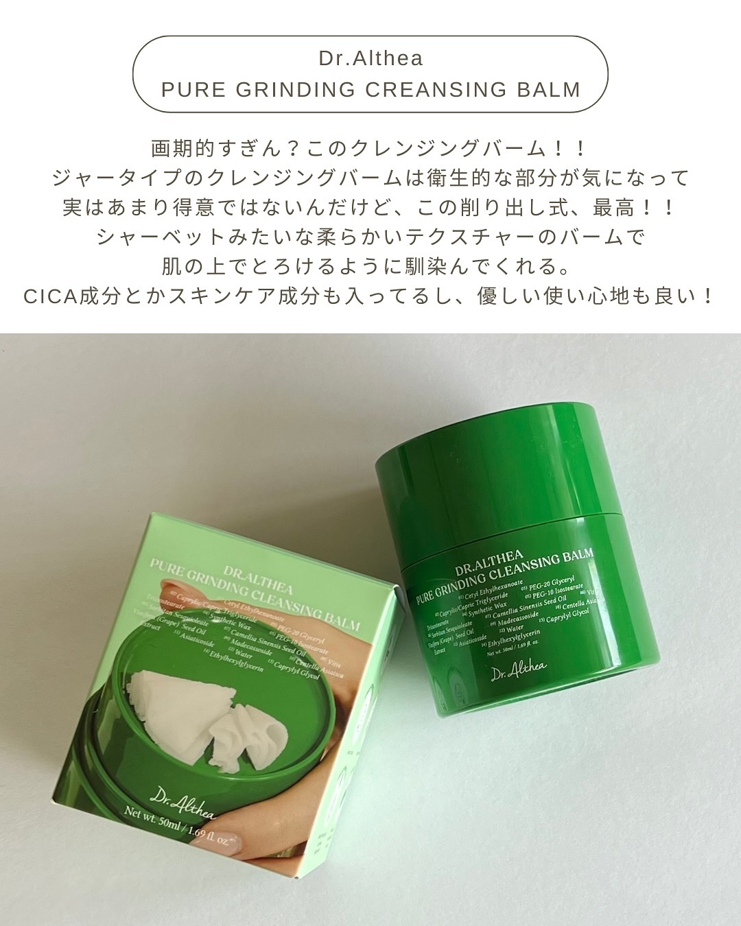 オアシス スージング マスク/Dr.Althea/シートマスク・パックを使ったクチコミ（3枚目）