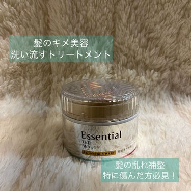 Essential THE BEAUTY 髪のキメ美容バリアヘアマスク/エッセンシャル/洗い流すヘアトリートメントを使ったクチコミ（2枚目）