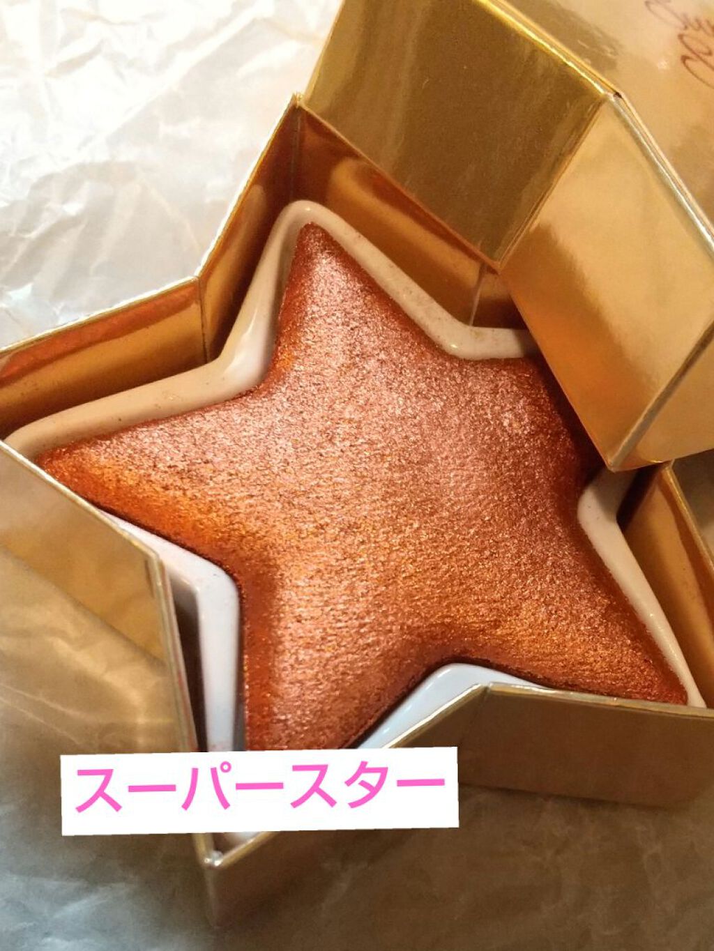 スターオブザショー ハイライター スターストラック/MAKEUP REVOLUTION/パウダーハイライトを使ったクチコミ(2枚目)