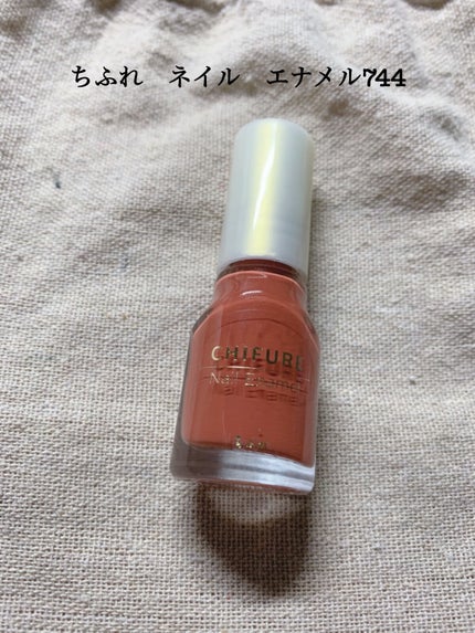 ネイル エナメル/ちふれ/マニキュアを使ったクチコミ(1枚目)