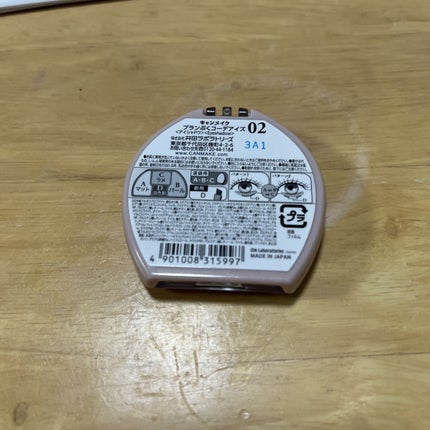 プランぷくコーデアイズ/キャンメイク/パウダーアイシャドウを使ったクチコミ(3枚目)