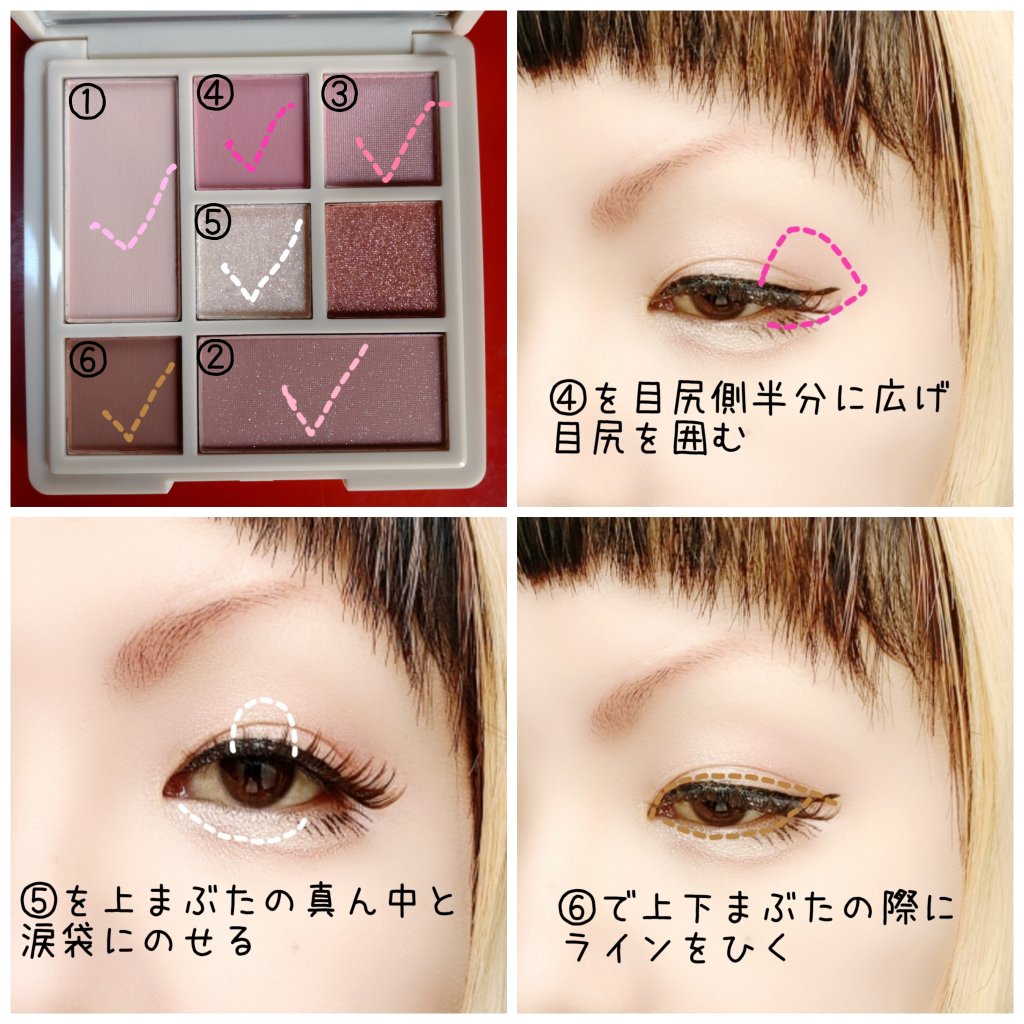 アイカラーパレット ティーフレーバーコレクション /ラブ・ライナー/アイシャドウパレットを使ったクチコミ（3枚目）