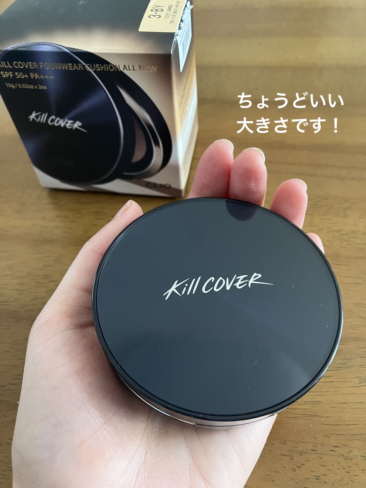 キル カバー フィクサー クッション/CLIO/クッションファンデーションを使ったクチコミ（2枚目）