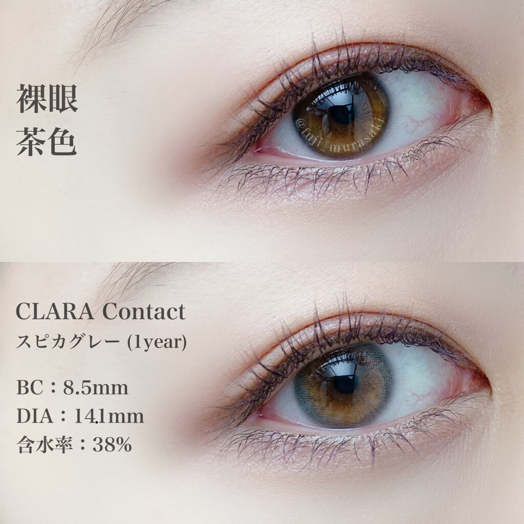 スピカブラウン/グレー/CLARA CONTACT/カラーコンタクトレンズを使ったクチコミ（3枚目）