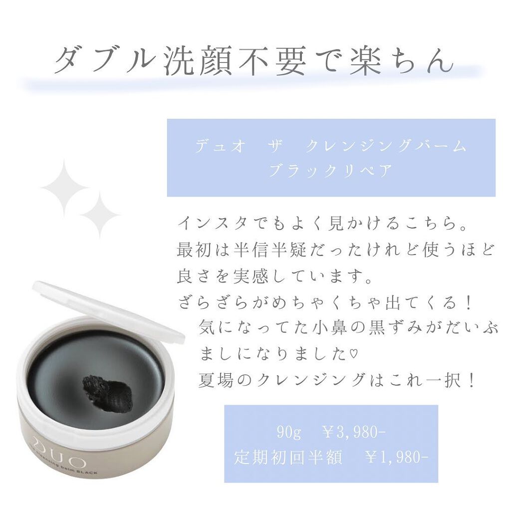 パーフェクトホワイトクレイ/SENKA（専科）/洗顔フォームを使ったクチコミ（2枚目）