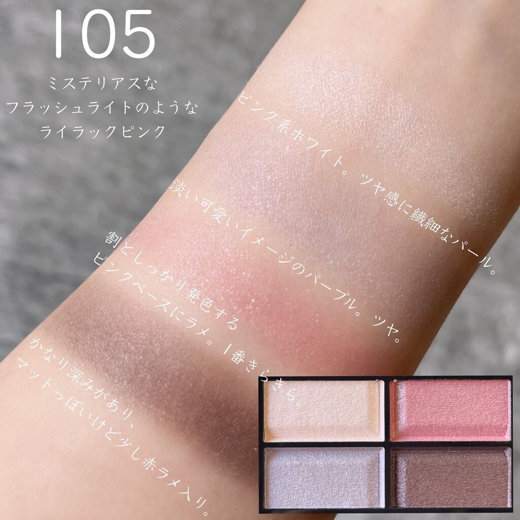 ロイヤルヴィンテージ アイズ/リンメル ロンドン/アイシャドウパレットを使ったクチコミ(3枚目)