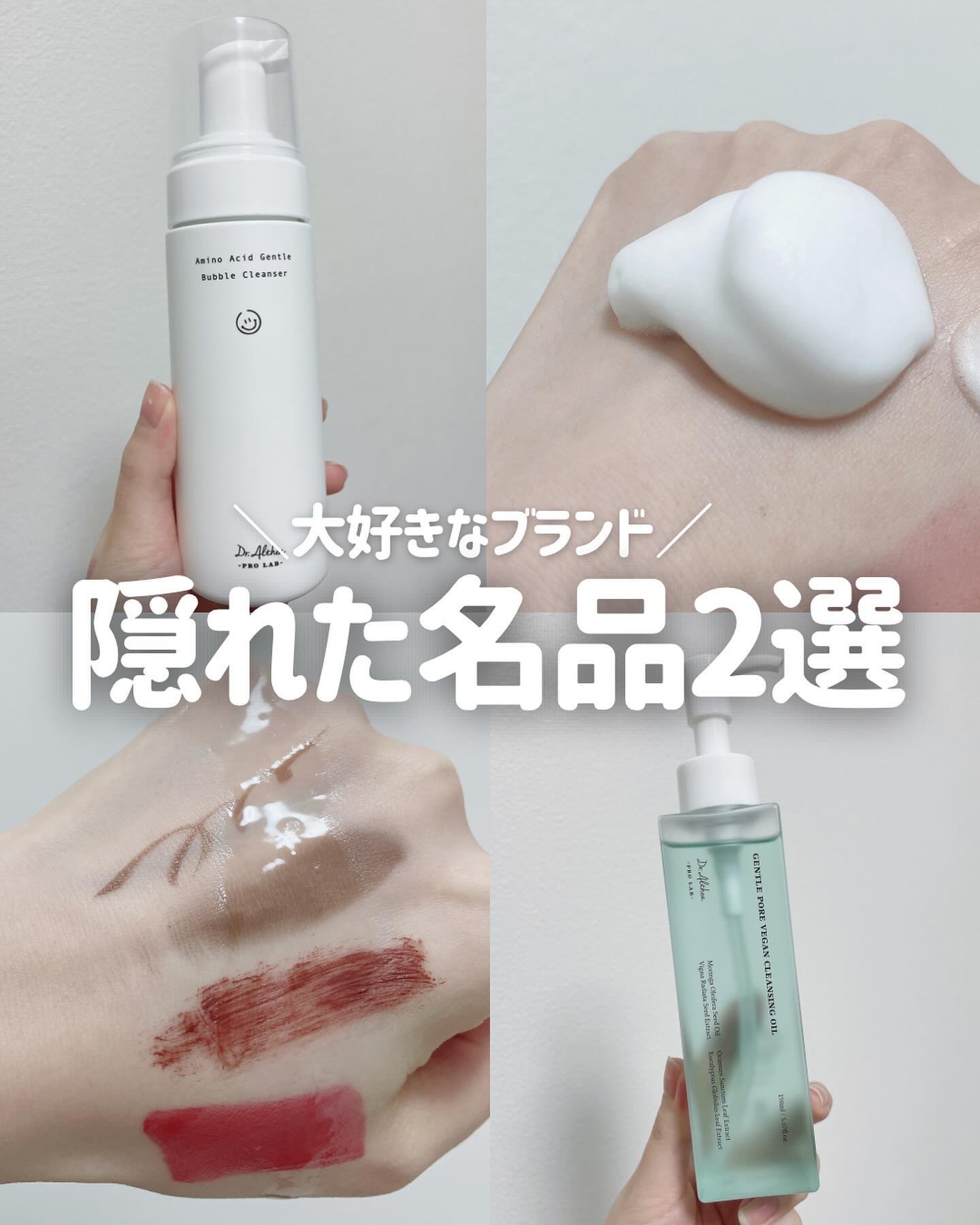 アミノ酸 ジェントル バブル クレンザー/Dr.Althea/泡洗顔を使ったクチコミ（1枚目）